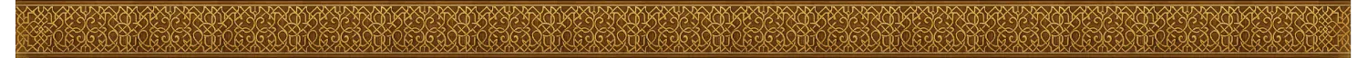 Ornamental Divider